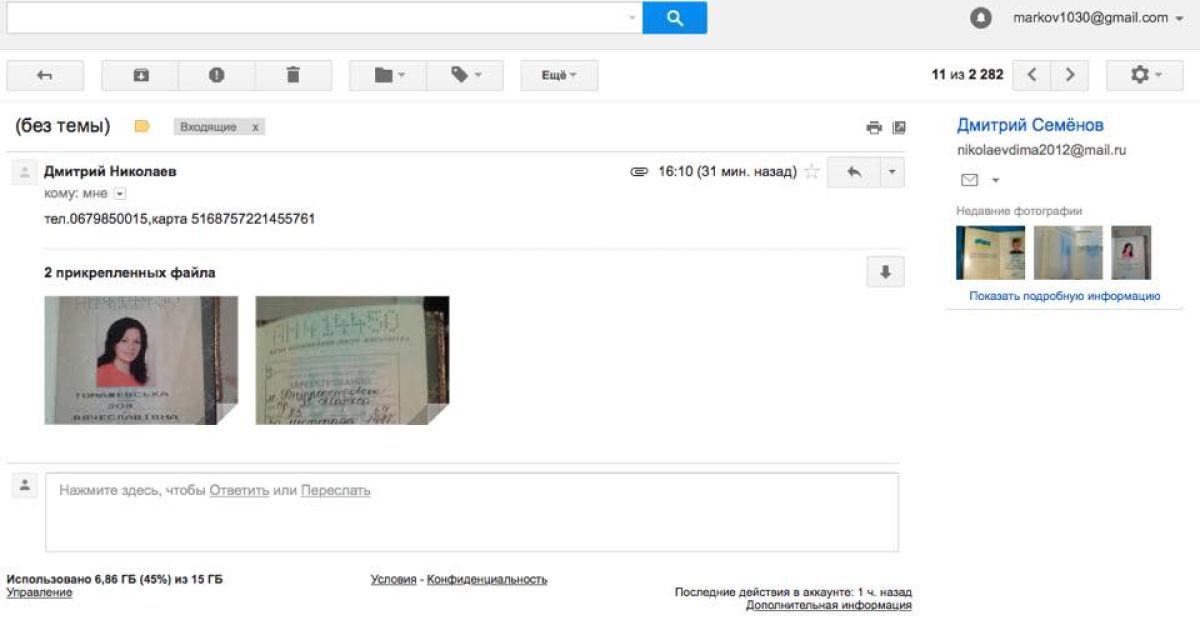 філатов про вибори_3 / © Борис Філатов /Facebook