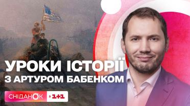 Как США спасала Россию на протяжении истории