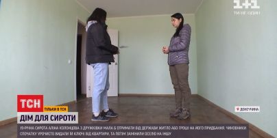 Чому в Донецькій області дівчина-сирота відмовляється жити у квартирі, яку отримала від міської влади