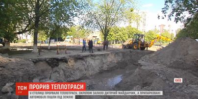 В столице прорвало теплотрассу