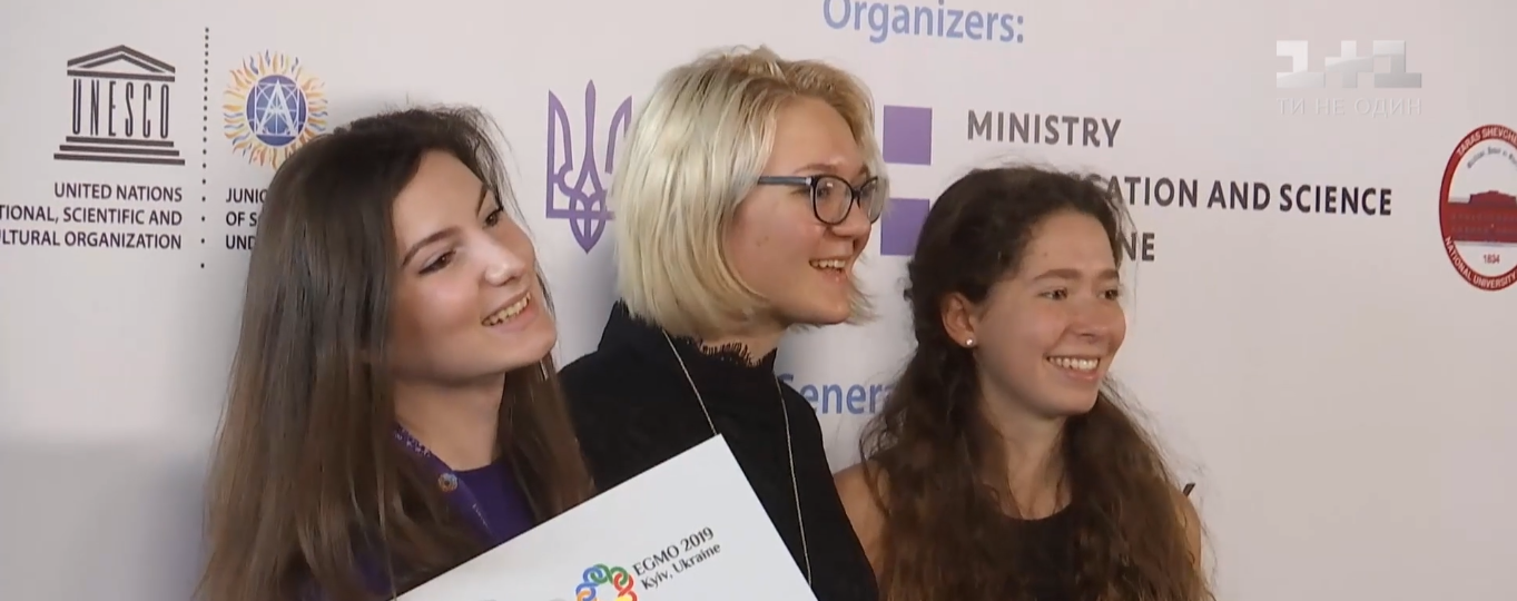 У Києві відкрилася міжнародна олімпіада з математики для дівчат: як це було