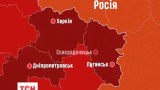 Секта з Росії пудрить мізки жителям трьох регіонів України