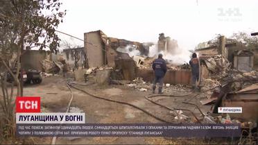 Пожарные заливают водой село Александровка