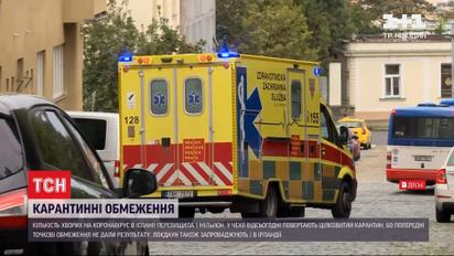 Вірусний антирекорд: в Іспанії зафіксували перший мільйон хворих на COVID-19