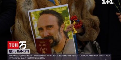 Революція гідності: 8 років тому з`явилися перші жертви "Небесної сотні" | Новини України