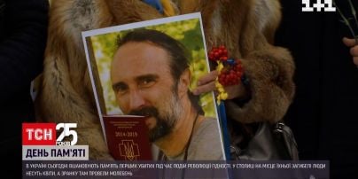 Революция достоинства: 8 лет назад появились первые жертвы "Небесной сотни" | Новости Украины
