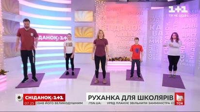 Як зацікавити підлітків спортом - поради фітнес-тренерки