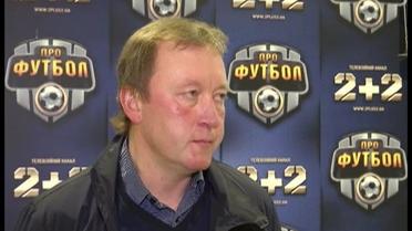 Карпаты - Александрия - 1:0. Комментарии тренеров и игроков