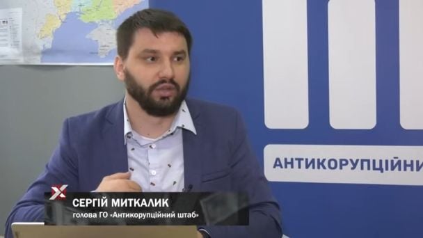 Скриншот из видео Хапуга.UA