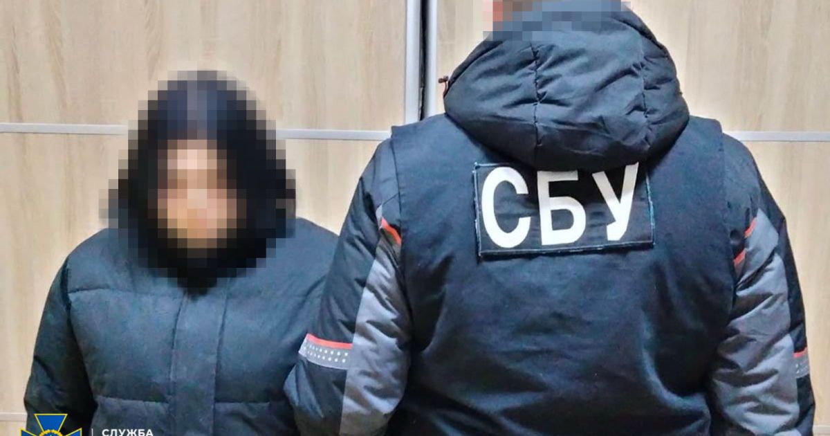 Зрадницю затримано