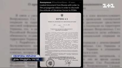 Anonymous опубликовали документ Минобороны России - что он означает