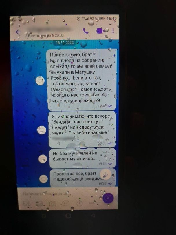  / © Державна прикордонна служба України