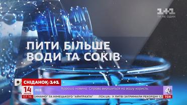 Астрологічний прогноз на 14 лютого 2019 року