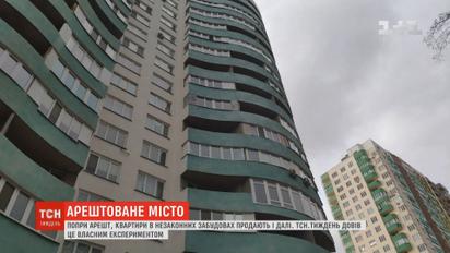 Скандальный застройщик Войцеховский выдумал новые схемы и продает жилье