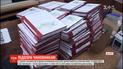 В Днепре объявили подозрения руководителю гордепартамента благоустройства и его заместителям