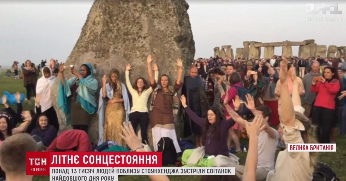 Тисячі язичників у Британії зібралися в Стоунхенджі для поклоніння сонцю