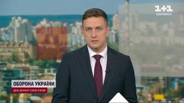 Взрыв в Чехии на военном полигоне! Что известно?