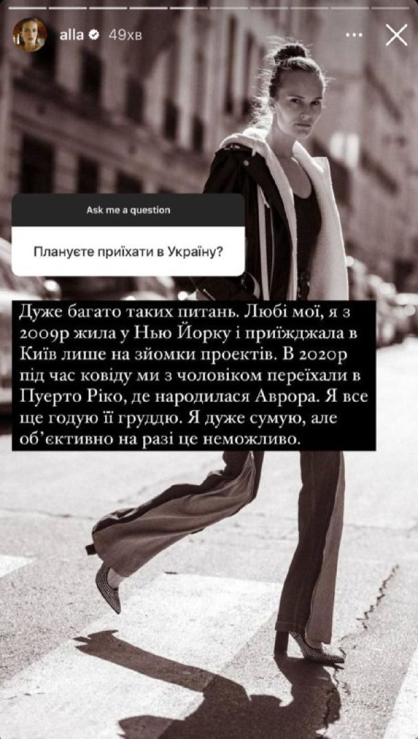 Алла Костромичева / © instagram.com/alla