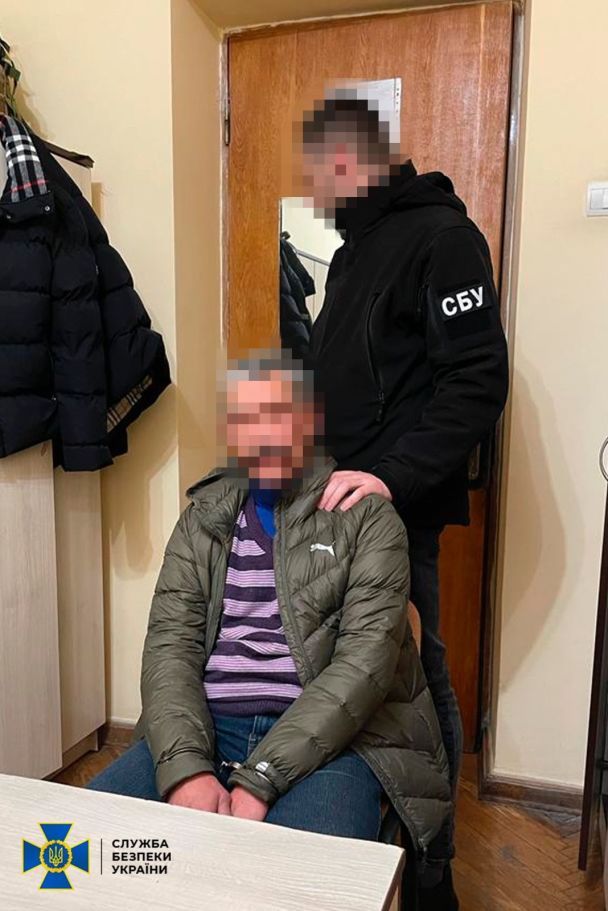  / © СБУ