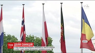 Санкції проти Росії Рада Європи може зняти