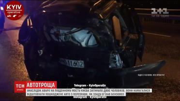 На столичному Південному мосту в аварії загинуло двоє осіб