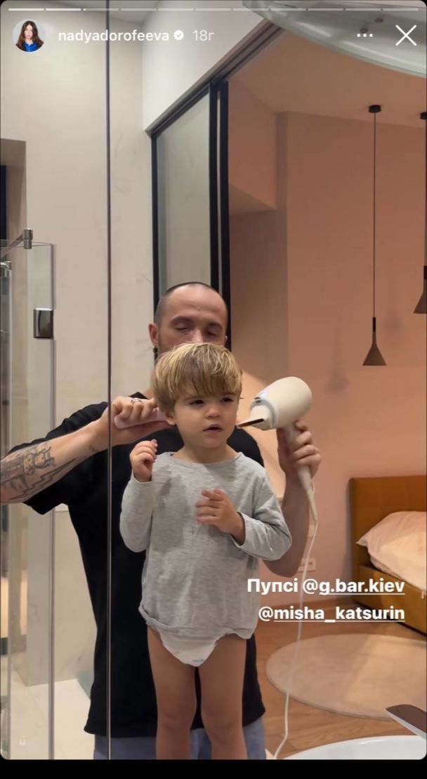 Миша Кацурин с сыном / © instagram.com/nadyadorofeeva