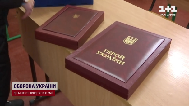 Герой України / ©