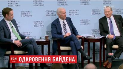 Колишній віце-президент США розповів, як Генпрокурора звільняла Віктора Шокіна