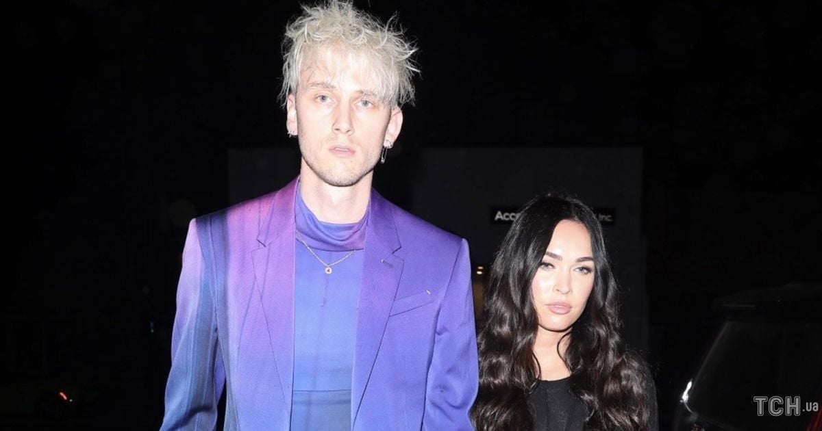 Меган Фокс і Machine Gun Kelly