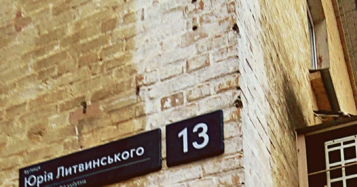 У Києві не залишиться навіть згадки про вулицю Російську