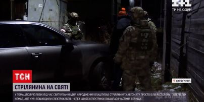 Новости Украины: в Винницкой области мужчина устроил импровизированный "салют" на дне рождения