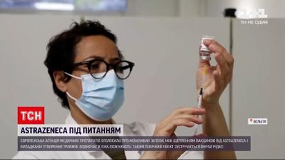 Новини світу: у Великій Британії людям до 30 років пропонуватимуть вакцинуватися не "АстараЗенекою"
