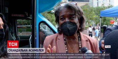 Новини світу: відкриття Генасамблеї ООН розпочалося з COVID-скандалу