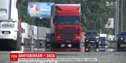 Через спеку у Києві обмежили рух великовагового транспорту