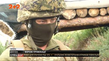 На фронте - затишье из-за дипломатических усилий в Минске