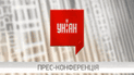Військові фортифікаційні технології США для зниження втрат в зоні АТО