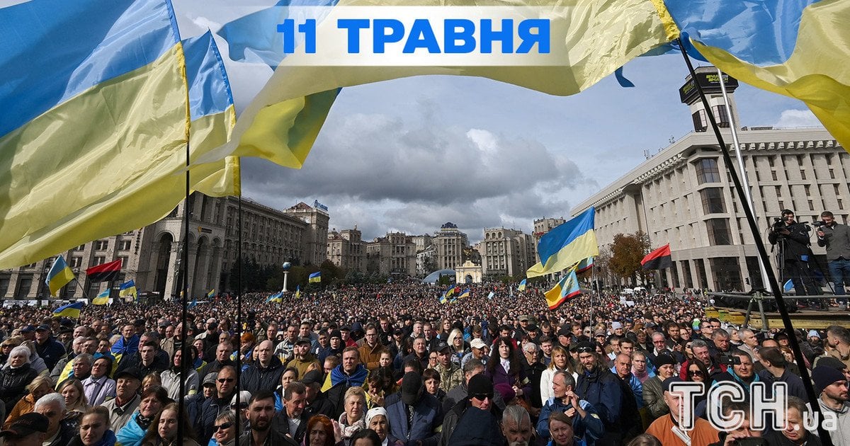 Яке свято 11 травня 2026 року