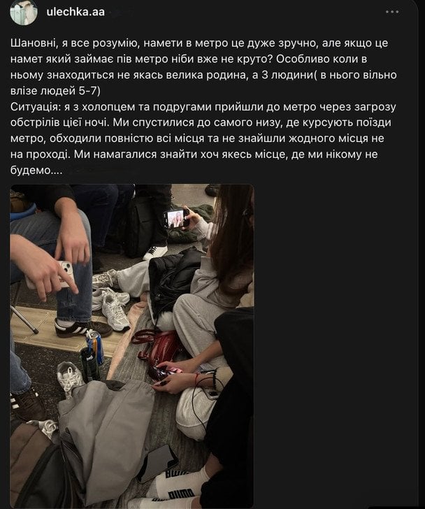 Сообщение Threads.
