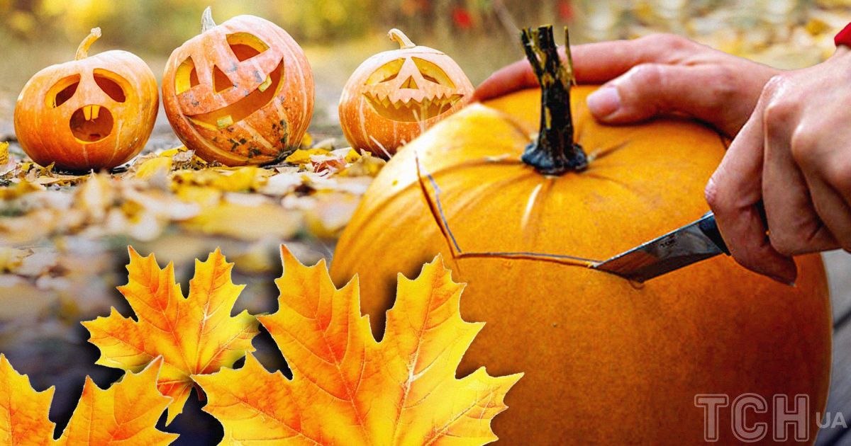 Це свято походить від кельтського Савиня, що символізував кінець збору врожаю та початок темної половини року.