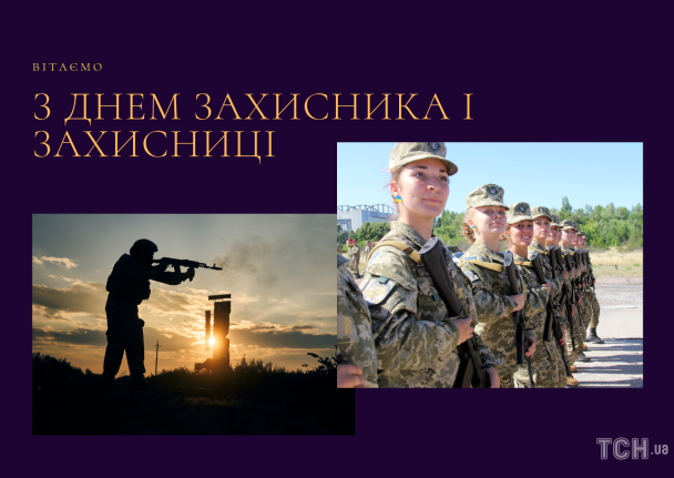 листівка