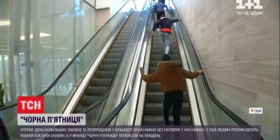 Вперше у більшості країн "чорна п'ятниця" минає без натовпів у магазинах