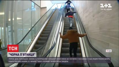 Впервые в большинстве стран "черная пятница" проходит без толп в магазинах