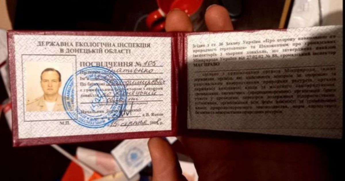 В Виннице ищут предполагаемого диверсанта: в съемной квартире нашли фальшивое удостоверение (фото)