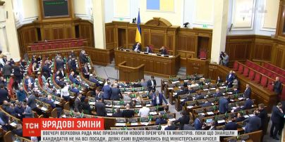 Верховная Рада должна назначить нового премьера и министров