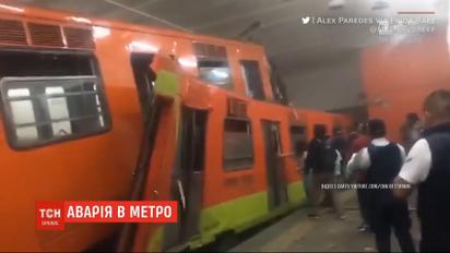 Аварія в метро Мехіко: на повному ходу зіштовхнулися два потяги