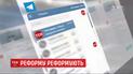 МОЗ змінило другий етап медичної реформи – опитування на Telegram -каналі "ТСН новини / ТСН.ua