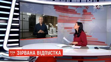Как туристам перенести свои путешествия на удобные для них даты без доплат