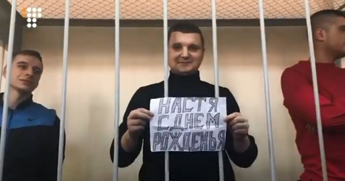 Пленный моряк Шевченко поздравил жену с днем рождения из-за решетки в Москве