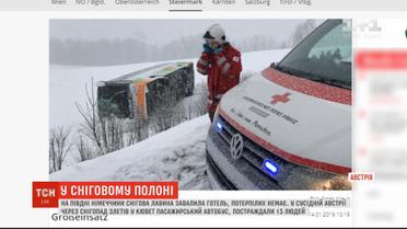 В Австрії через снігопад злетів у кювет пасажирський автобус, постраждали 13 людей