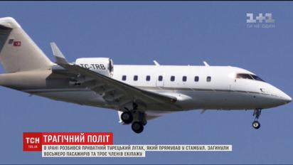 В Ірані розбився приватний турецький літак